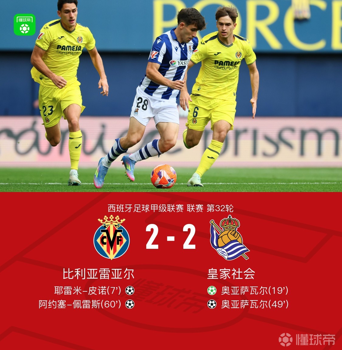 西汉姆训练开放日,今晚调整名单引欢呼,意甲在即,纪律约束更严格(西汉姆联队员名单)-ayx