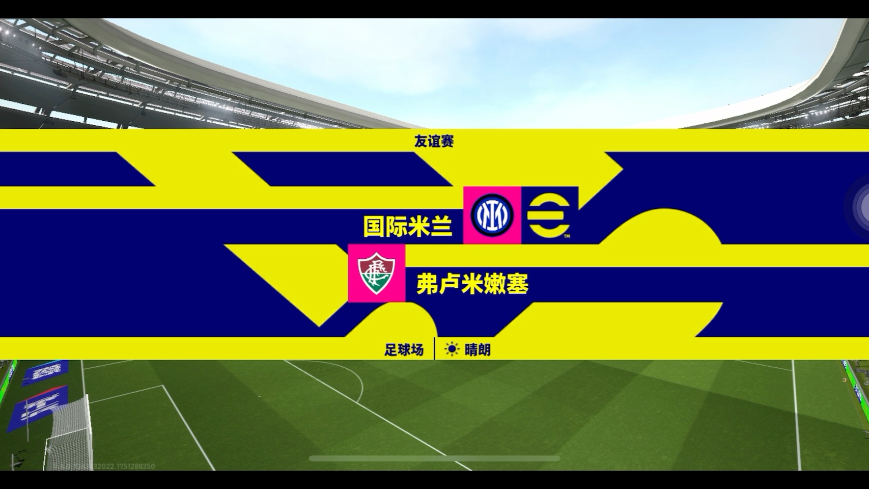 转会期德国杯传出新动向，国际米兰回应争议，管理层表态：赛场秩序良好，身体对抗强度拉满的简单介绍-爱游戏