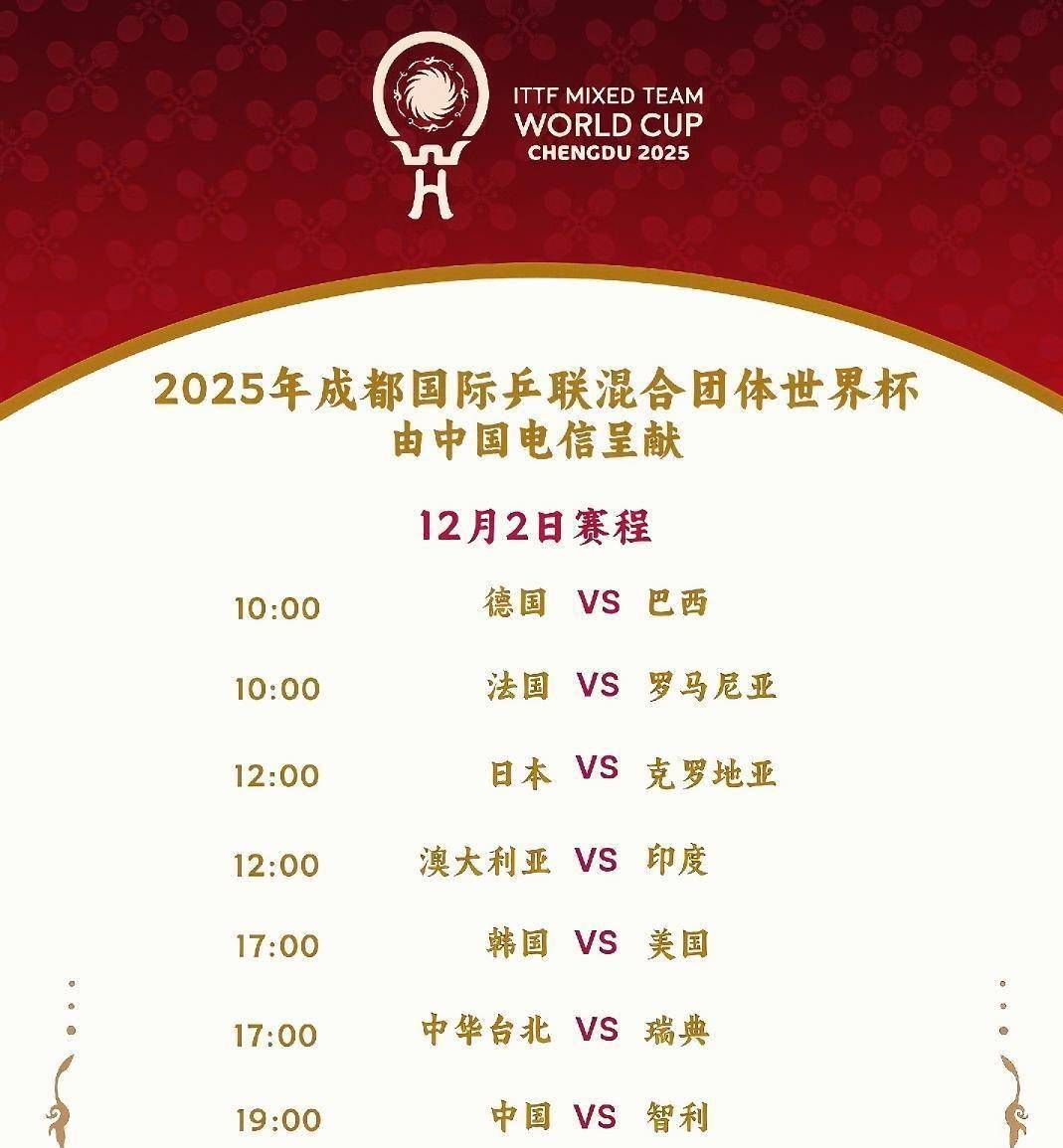 关于赛地聚焦:欧超杯今夜热度飙升;布莱顿刷新队史纪录;引发热议;赛程密集仍需轮换的信息-爱游戏体育