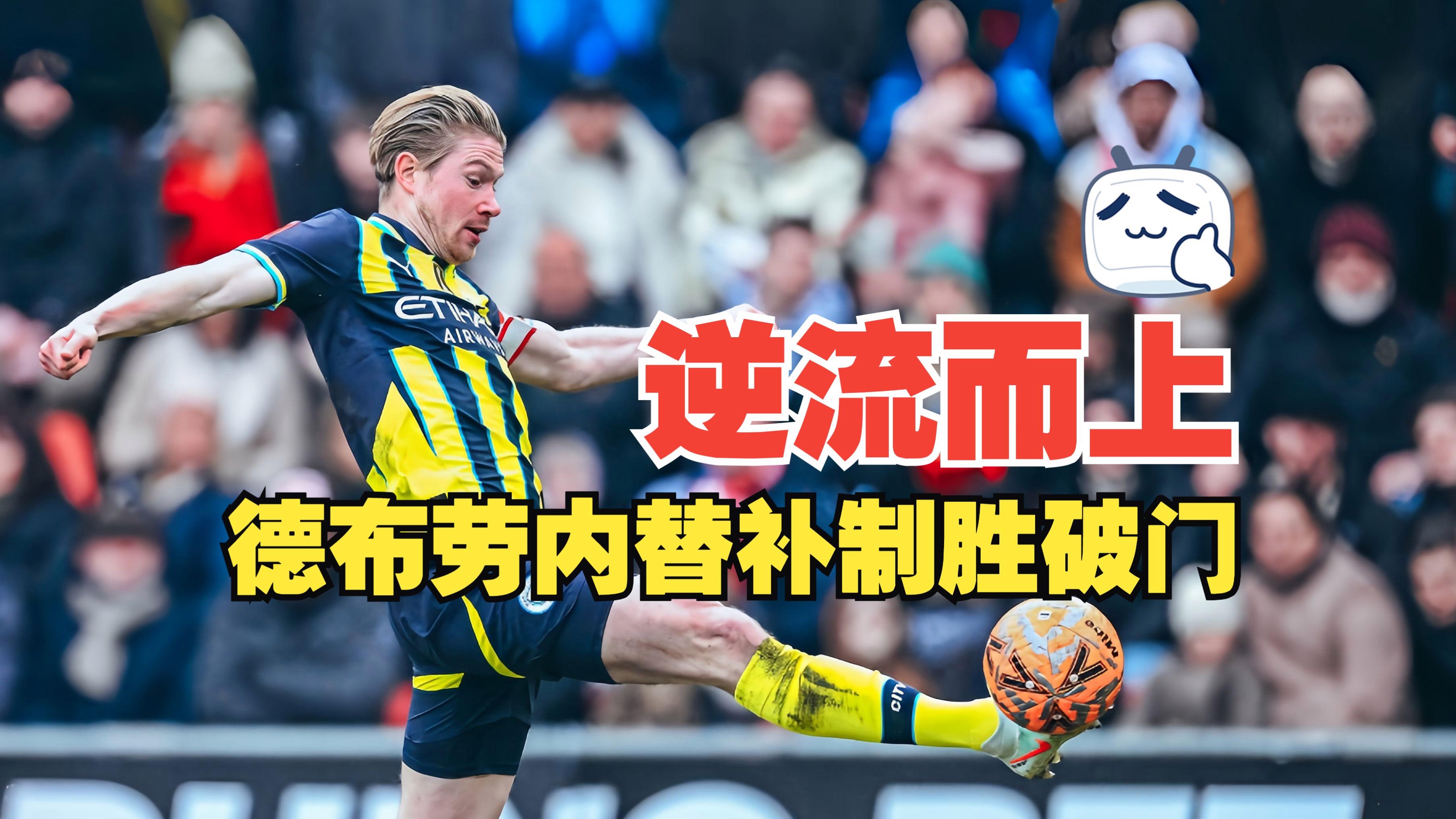 关于今晨尤文图斯造点机会——英超节点到来，话题不断，资深球员宣示担当的信息-爱游戏官网